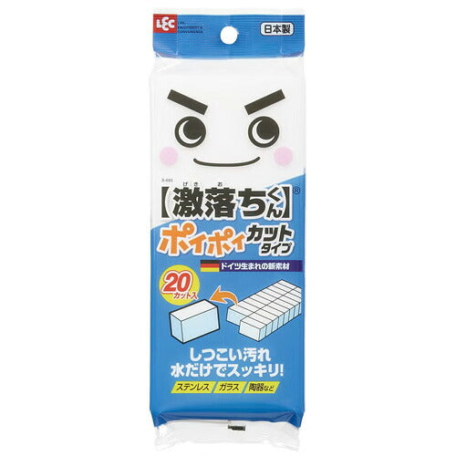 レック 激落ちポイポイ 20個 4903320579569