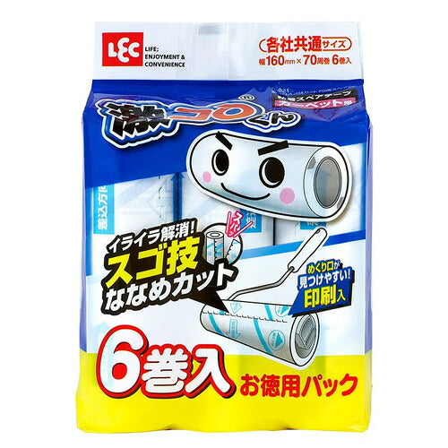 レック 激コロ スゴ技カット70周 スペア 6P 4903320592193