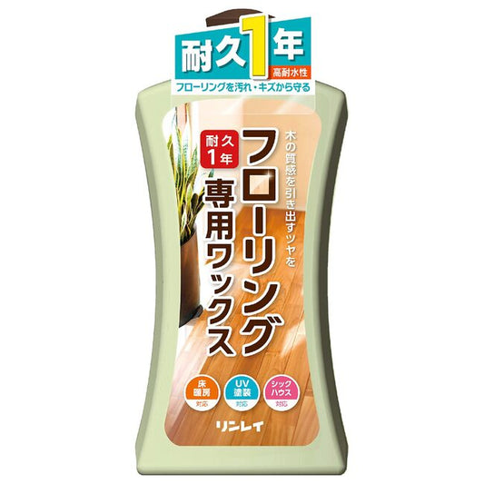 リンレイ フローリング専用ワックス1L 4903339572612