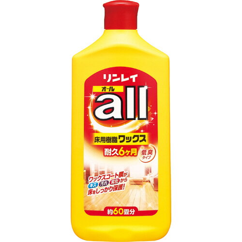 【業務用】リンレイ オール 1L 業務用フローリングワックス 1本で約60畳分使える1000mlサイズ 4903339573114