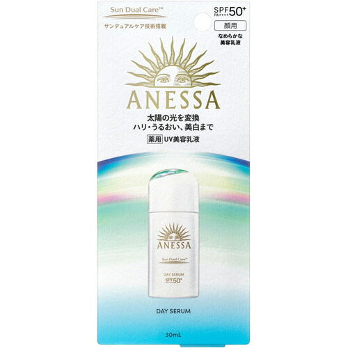 資生堂 アネッサ デイセラム N 30mL 4909978209773