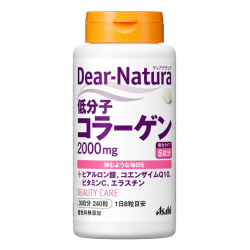 ディアナチュラ 低分子コラーゲン30日分(240粒) 4946842635955