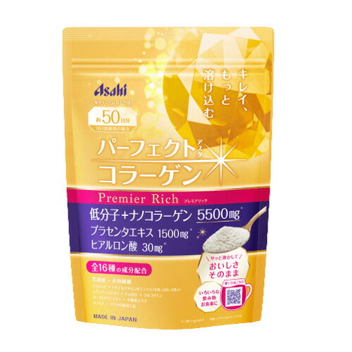 アサヒ パーフェクトアスタコラーゲン プレミアリッチ 50日分(378g) 4946842638765