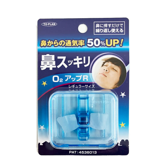 メール便 トプラン 鼻スッキリO2アップ レギュラーサイズ 4949176099318