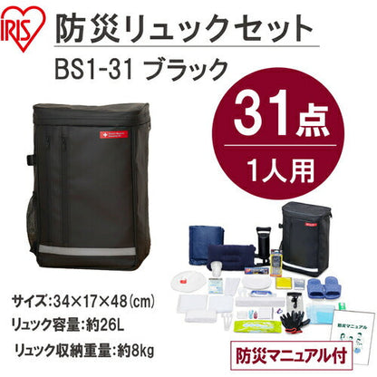 アイリスオーヤマ 品名 防災セット 1人用31点 ブラック 4967576534055