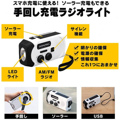 防災セット食品付き 2人用 67点 4967576557856