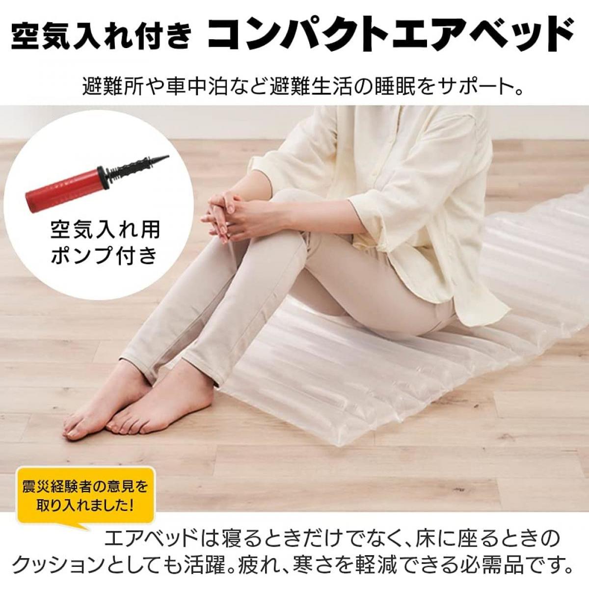 防災セット食品付き 2人用 67点 4967576557856