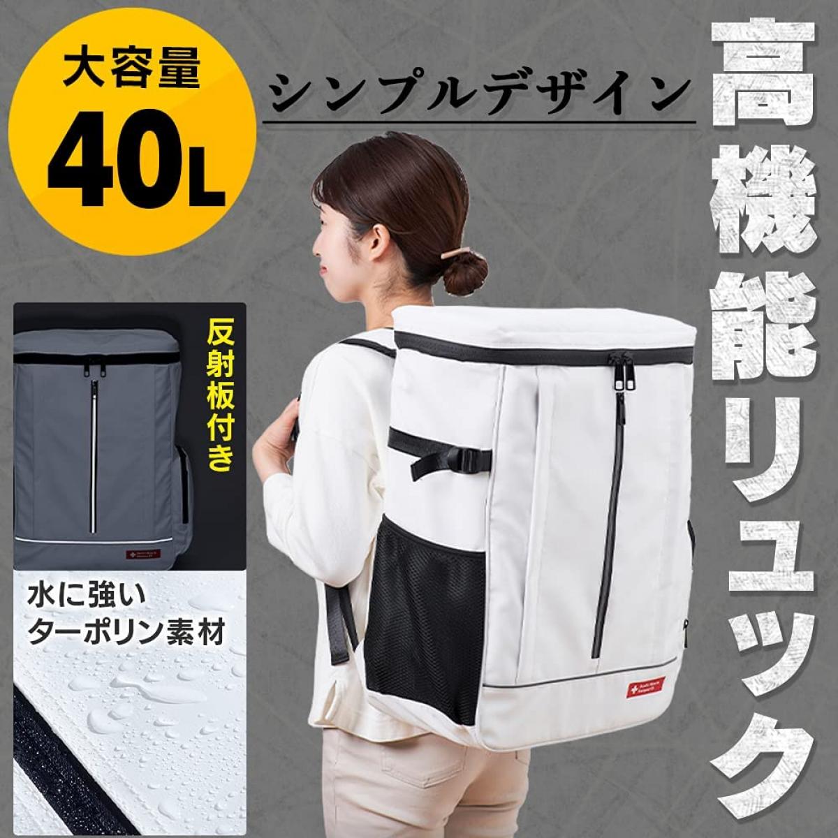 防災セット食品付き 2人用 67点 4967576557856