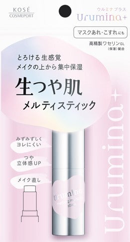 メール便 コーセー ウルミナプラス 生つや肌メルティスティック 7g / 4971710522365