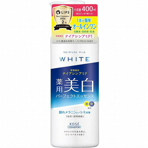 モイスチュアマイルド ホワイト パーフェクトエッセンス 400mL 4971710525267