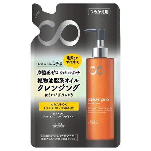 コーセー クリアプロ クッションクレンジングオイル つめかえ用 160ml 4971710571332