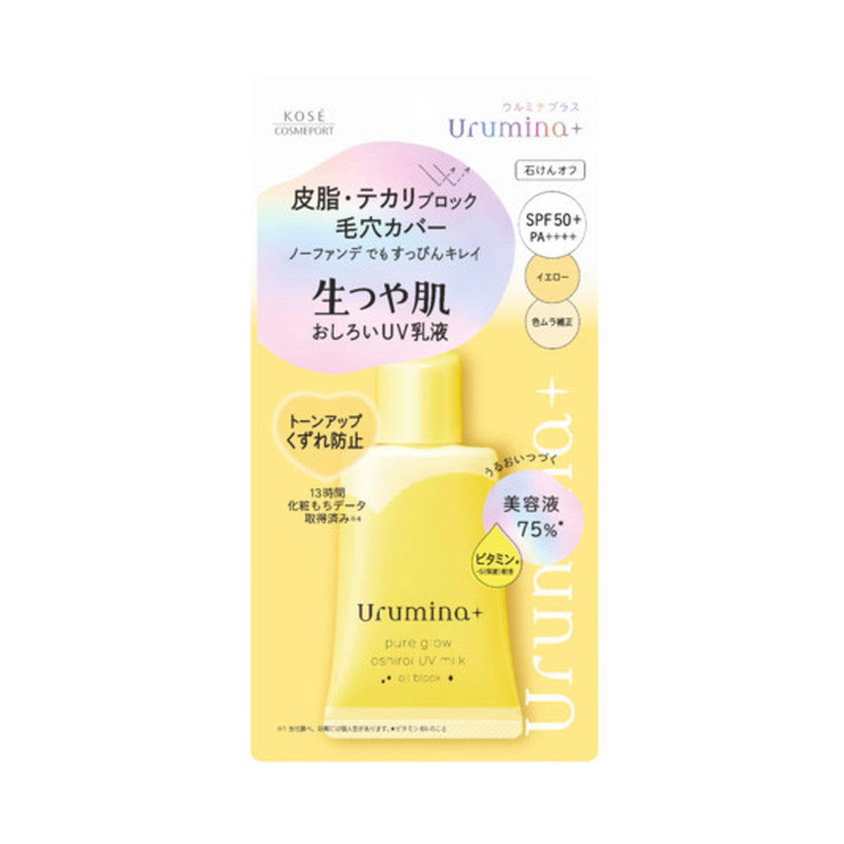 メール便 コーセー ウルミナプラス 生つや肌おしろい乳液 オイルブロック(35g)/4971710580594