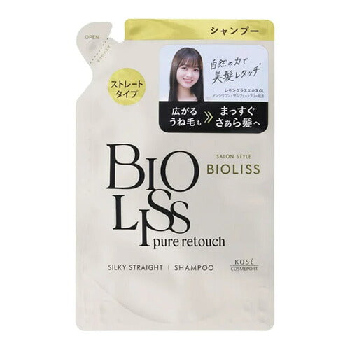 ビオリス ピュアレタッチ うねさぁら シャンプー つめかえ(340mL) 4971710586497