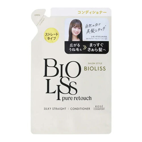 ビオリス ピュアレタッチ うねさぁら ヘアコンディショナー つめかえ(340mL) 4971710586503