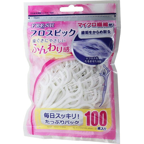 メール便 デンタルプロ フレッシュ フロスピック 100本入り 4973227417356