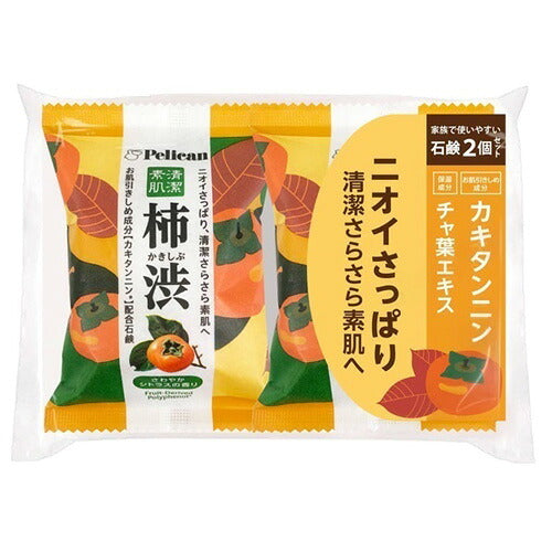 ペリカン石鹸 ペリカンファミリー石鹸柿渋 80g×2P 4976631479378