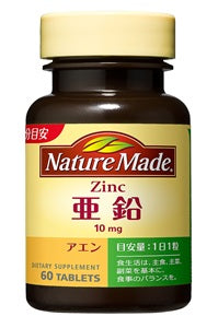 大塚製薬 ネイチャーメイド　亜鉛　（60粒）/4987035262619