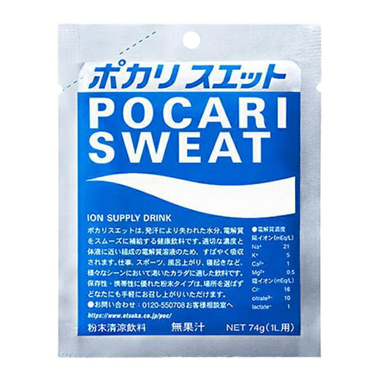 メール便 大塚製薬 ポカリスエット 1Ｌ用粉末 1袋74g 5袋入 4987035338710