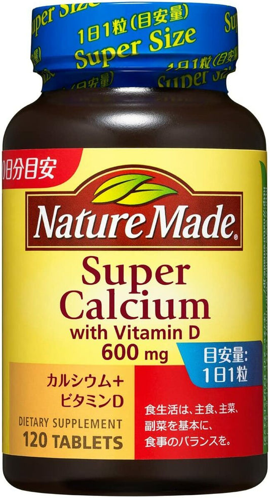 大塚製薬 ネイチャーメイドスーパーカルシウム120粒/4987035518013