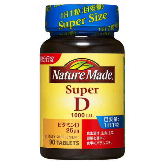 大塚製薬 ネイチャーメイド スーパービタミンD1000 90粒 4987035528616