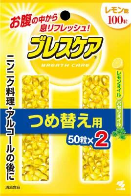 メール便 小林製薬 ブレスケア レモン 詰め替え 100粒 (50×2) 4987072008072 口臭 息 ニオイ