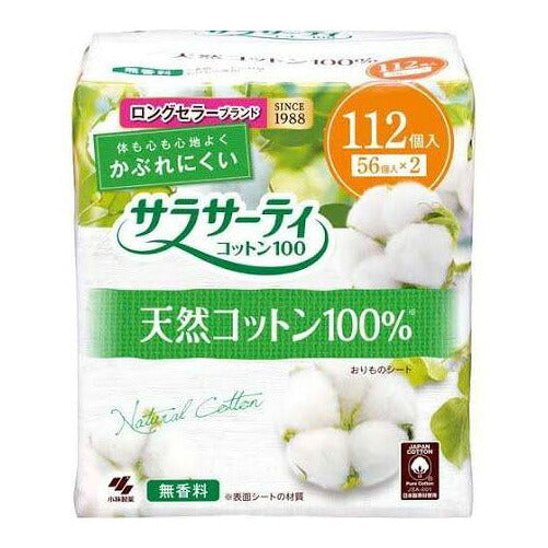 小林製薬 サラサーティコットン100 無香料 112個 4987072009741