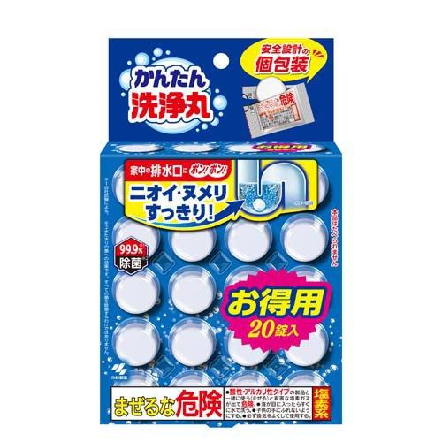 小林製薬 かんたん洗浄丸 お得用 20錠 4987072025772