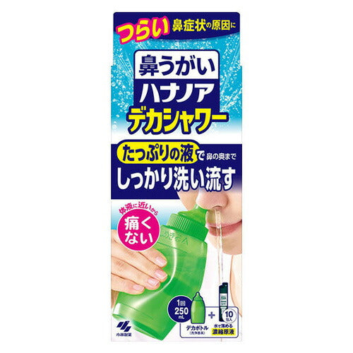 小林製薬 ハナノアデカシャワー 30ml×10包 4987072060087