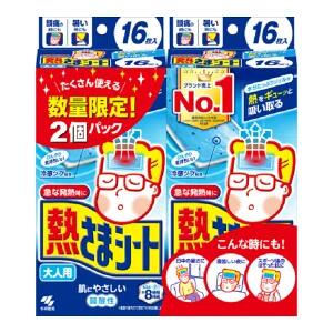 【数量限定・お得2P】小林製薬 熱さまシート 大人用 16枚×2コパック（4987072093061) 風邪 熱 熱中症対策