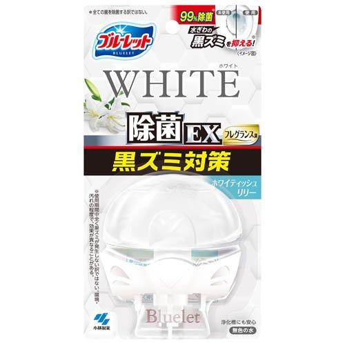 小林製薬 液体ブルーレットおくだけ除菌EXフレグランス ホワイトホワイティッシュリリー 67ml 4987072098967