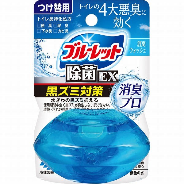 小林製薬 液体ブルーレットおくだけ除菌EX消臭プロつけ替 消臭ウォッシュ 67ml 4987072099063