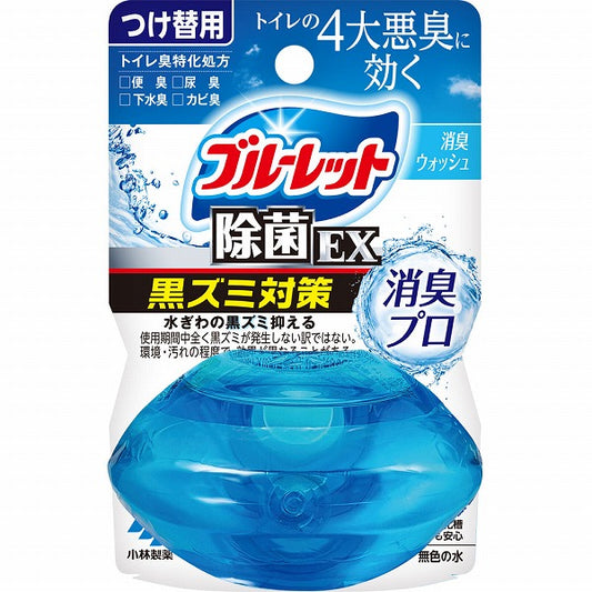 小林製薬 液体ブルーレットおくだけ除菌EX消臭プロつけ替 消臭ウォッシュ 67ml 4987072099063