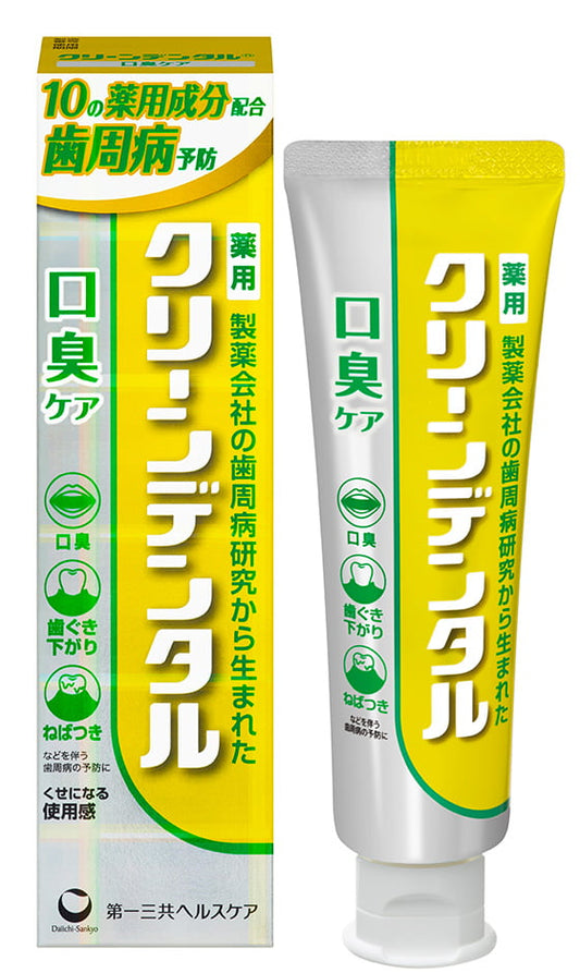 第一三共ヘルスケア クリーンデンタル 口臭ケア 100g 薬用 歯磨き粉 4987107673985