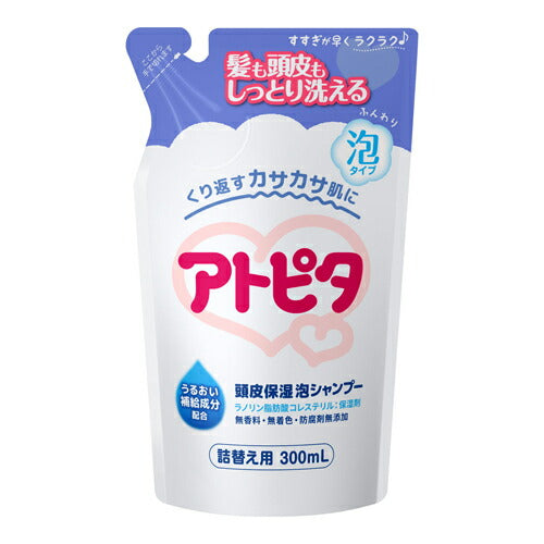 丹平製薬 アトピタ 頭皮保湿シャンプー つめかえ用 300ml 4987133015230