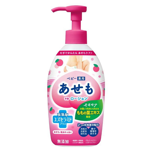 丹平製薬 モモセア ベビー薬用あせも ローション 220ml 4987133015391 あせも予防ローション