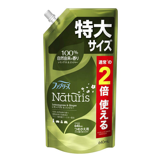 P&G ファブリーズ ナチュリス レモングラス & ジンジャー つめかえ用 特大サイズ 640mL 4987176069955
