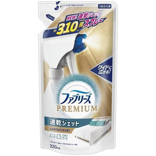 ファブリーズ 速乾ジェット ふんわりおひさまの香り つめかえ 320ml 4987176162915 消臭 リビング