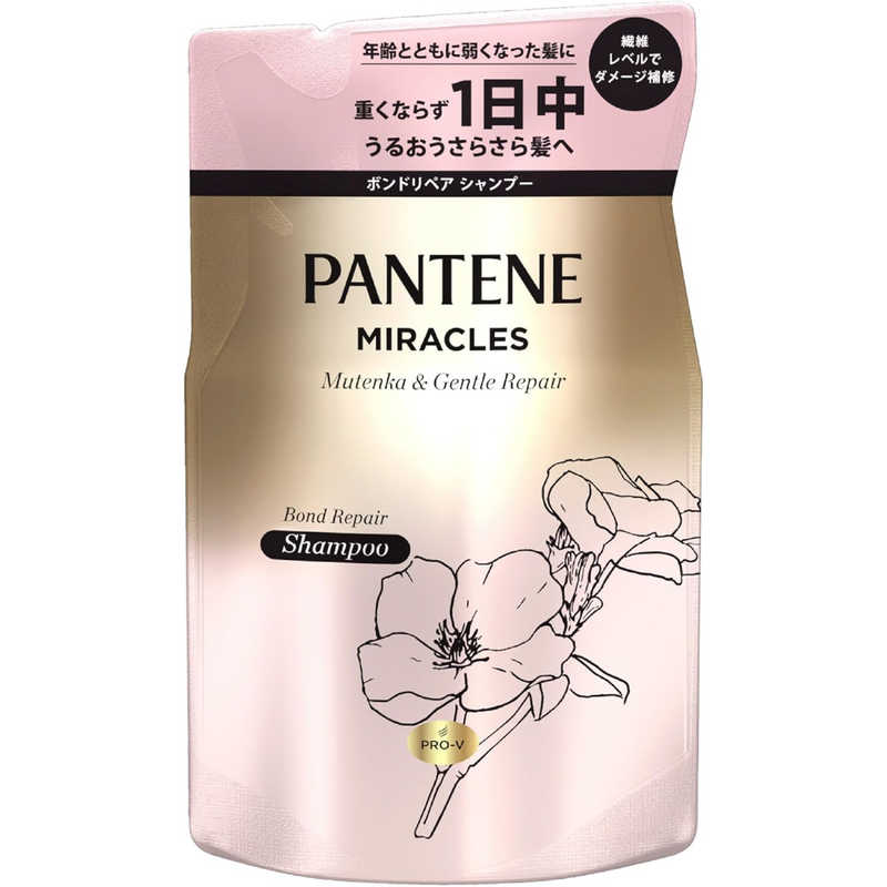 メール便 パンテーン ミラクルズ シルキーリペア シャンプー 詰替 350g 4987176174031