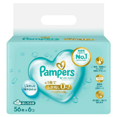 P&G パンパース 肌へのいちばん おしりふき 56枚X6 4987176180599