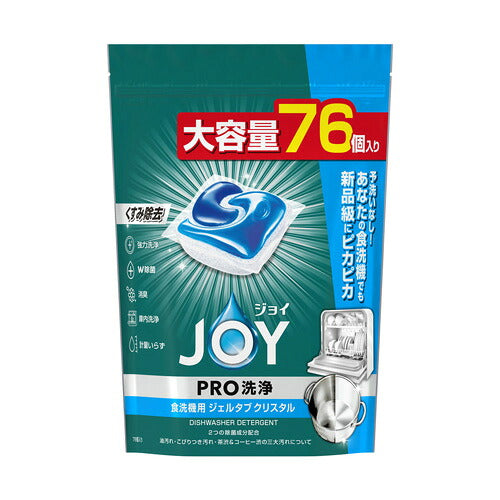 P&G ジョイ PRO洗浄 食洗機用洗剤 ジェルタブ クリスタル76個入 4987176230843