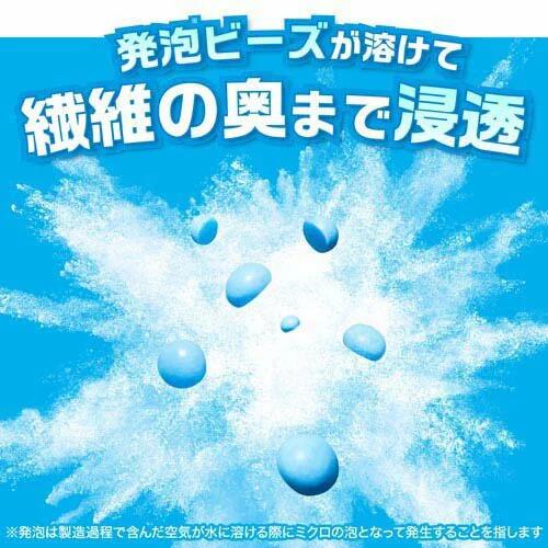レノア 煮沸レベル消臭 抗菌ビーズ 黄ばみブロッカー シトラスホワイト 詰替(1410mL) 4987176243898