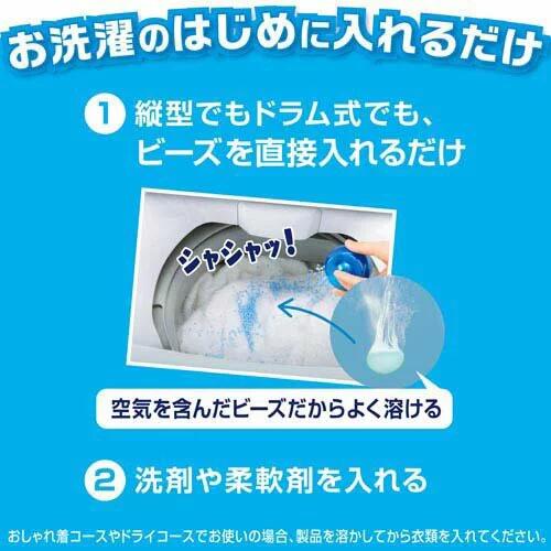 レノア 煮沸レベル消臭 抗菌ビーズ 黄ばみブロッカー シトラスホワイト 詰替(1410mL) 4987176243898