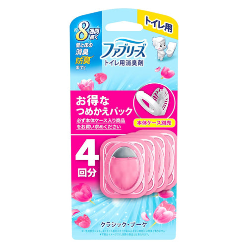 P&G ファブリーズトイレ用消臭剤クラシック・ブーケつめかえ4個パック 4987176259042 -ne