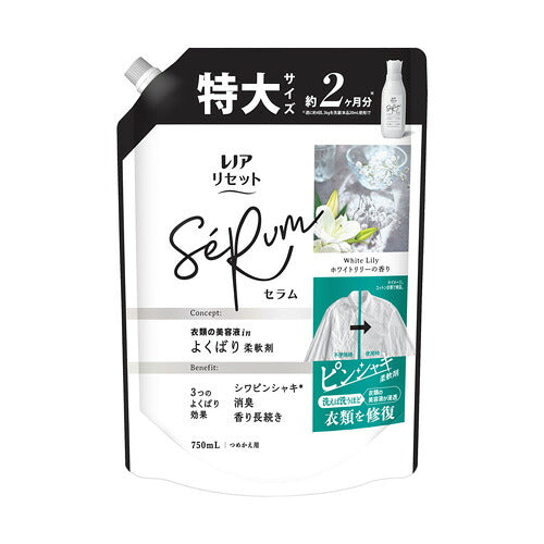 P&G レノア リセット セラム 柔軟剤 ホワイトリリー 詰め替え 特大サイズ 750ml 4987176260635