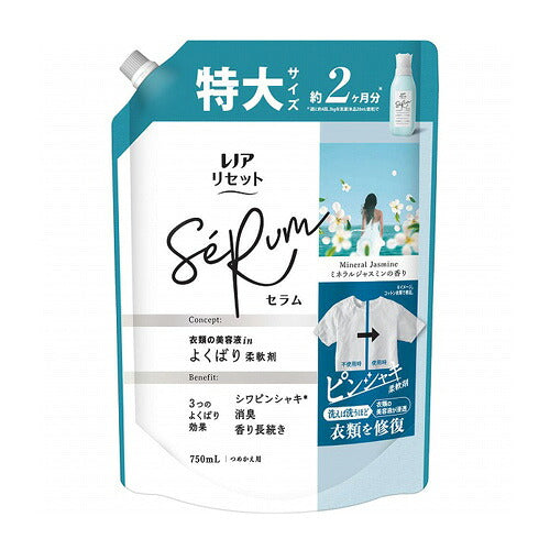 P&G レノア リセット セラム 柔軟剤 ミネラルジャスミン 詰め替え 特大サイズ 750ml 4987176260666