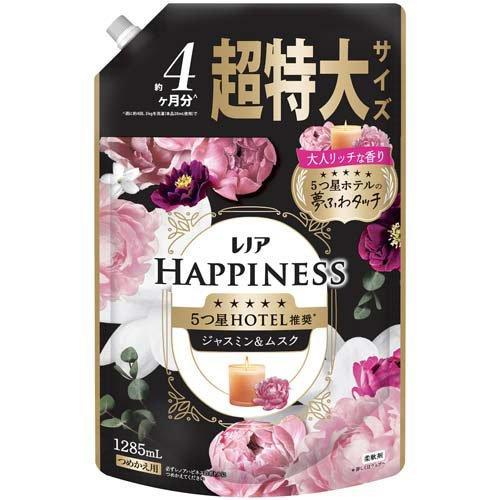 P&G レノア ハピネス 5つ星ホテルの夢ふわタッチ 柔軟剤 ジャスミン＆ムスク 詰替 超特大1285mL 4987176320148