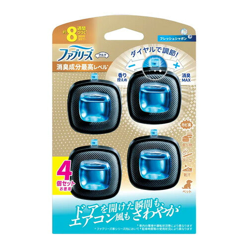ファブリーズ 消臭芳香剤 車用 イージークリップ フレッシュシャボン(2.5ml×4個入) 4987176323903