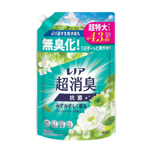 P&G レノア超消臭みずみずしく香るフレッシュグリーンの香りつめかえ用超特大サイズ 1335ml 4987176353955