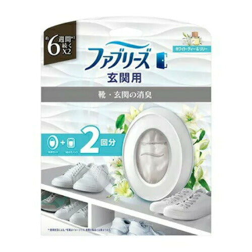 ファブリーズ玄関用消臭剤ホワイト・ティー&リリー本体+つめかえ1個パック 4987176361530