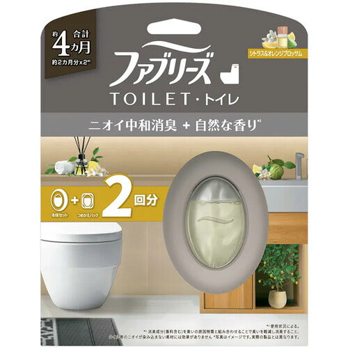 P&G ファブリーズトイレ用消臭剤プレミアムシリーズ+自然な香りシトラス&オレンジブロッサム本体+詰替1個P 4987176361974